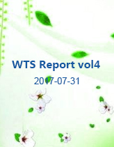 20170731 WTS Report vol4